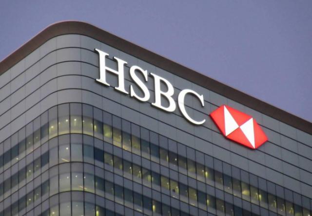 HSBC Recruitment 2023